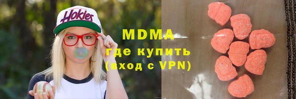 MDMA Premium VHQ Краснотурьинск